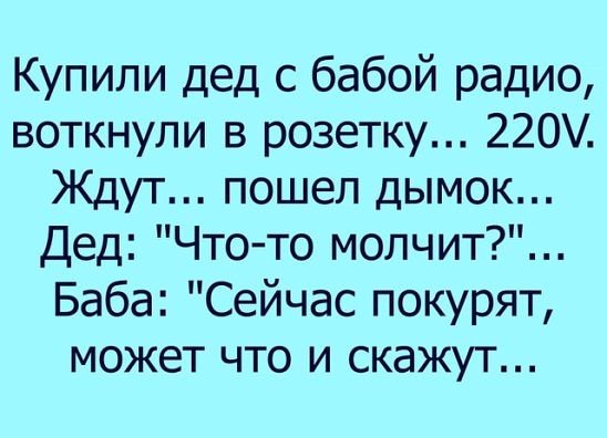 Звонок в турагентство: - Вы Египет продаете?...