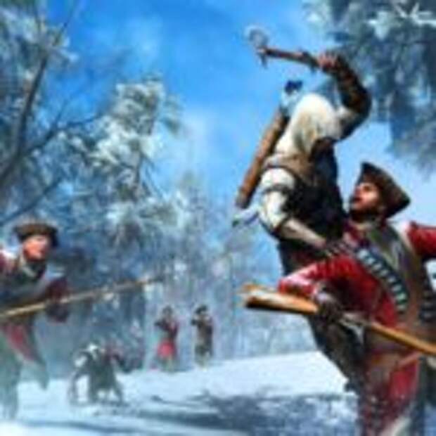 Assassin's Creed 3 зачетнее Odyssey  