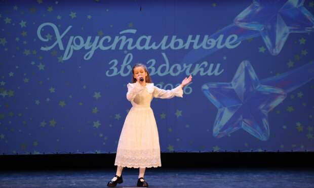 Два Гран-при впервые присудили на конкурсе «Хрустальные звездочки» в Архангельске