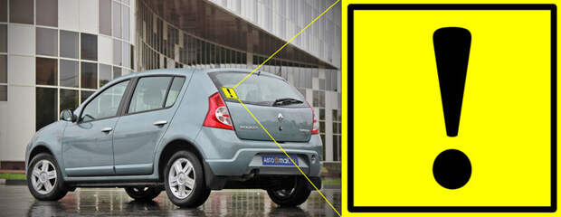 Увеличить Увеличить