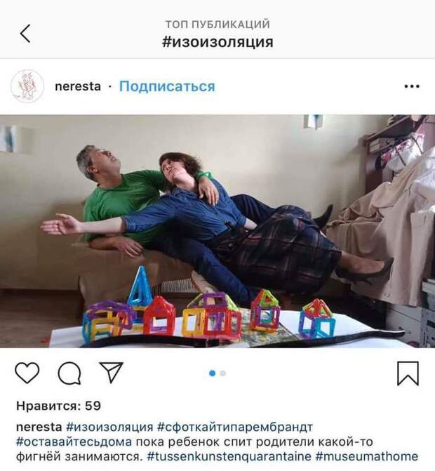 ИзоИзоляция Россия Лучшее (трафик)