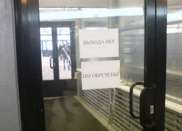 «Что вы знаете про безысходность...»