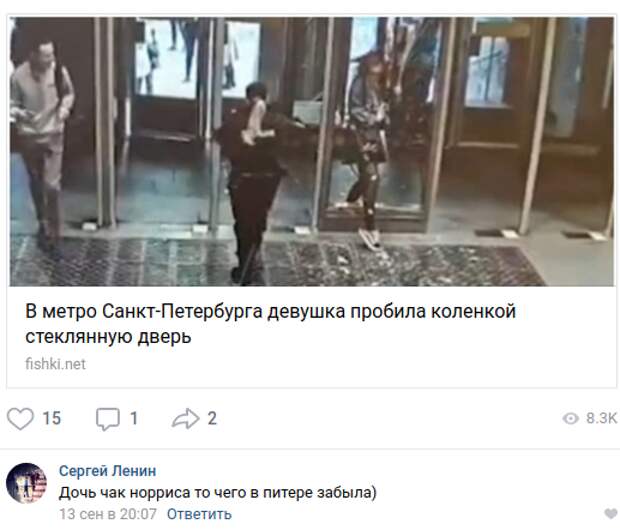 Когда в комментариях вся соль Когда в комментариях вся соль