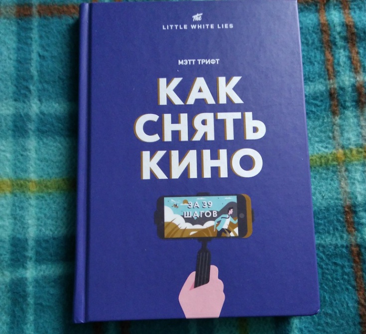 Три книги для творческих личностей