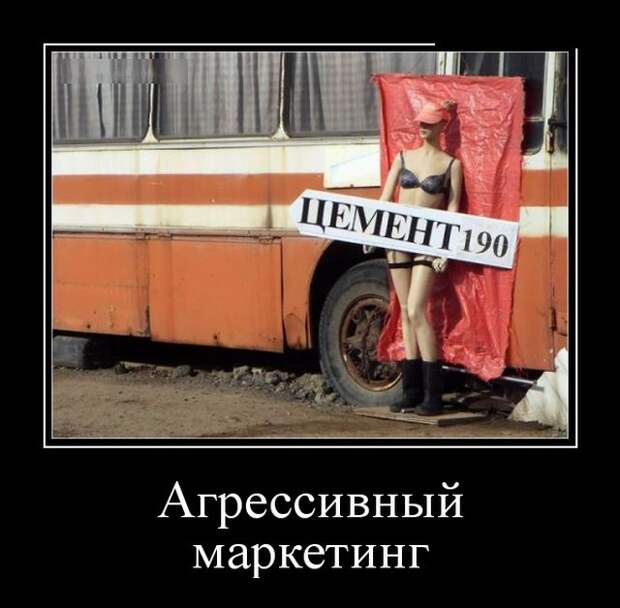 Демотиваторы (30 фото)