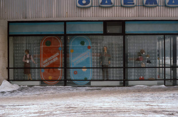 msk84 06 Москва и москвичи 30 лет назад