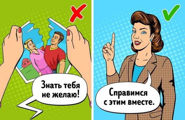 10 вещей, которые мудрые партнеры не делают ради друг друга в отношениях