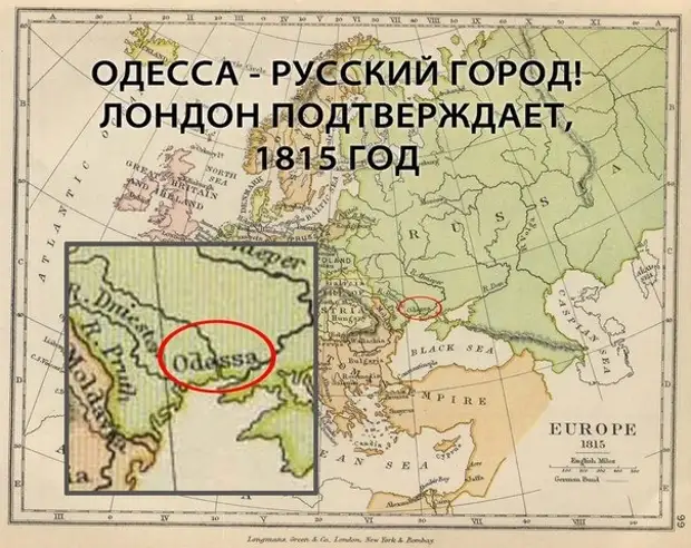 Одесса русский город. Перепись Одессы. Одесса была в составе России. Одесса будет в составе России.