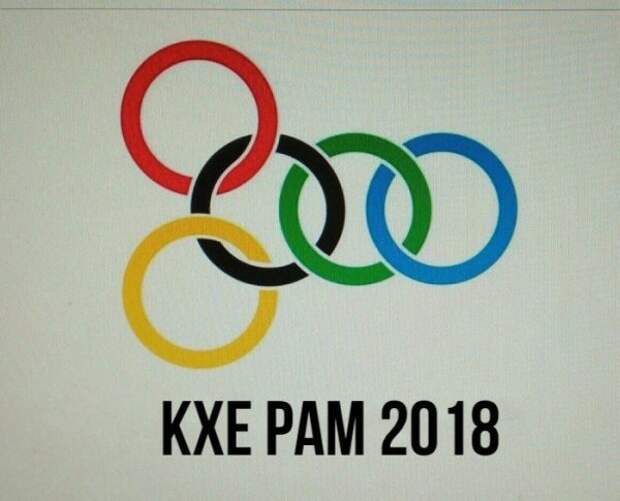 Картинки по запросу олимпиада 2018 прикол