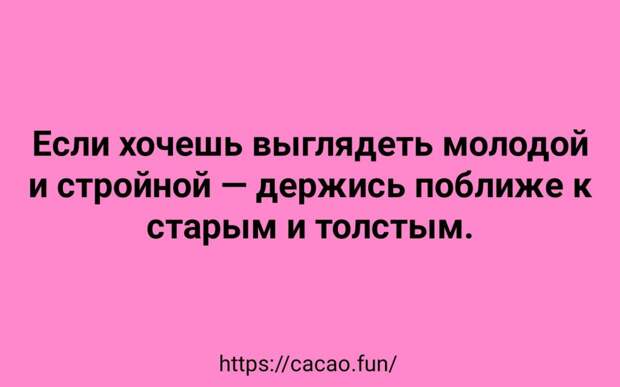 Юмористические анекдоты на любой вкус