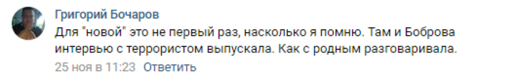 Денису Короткову пора в тюрьму!