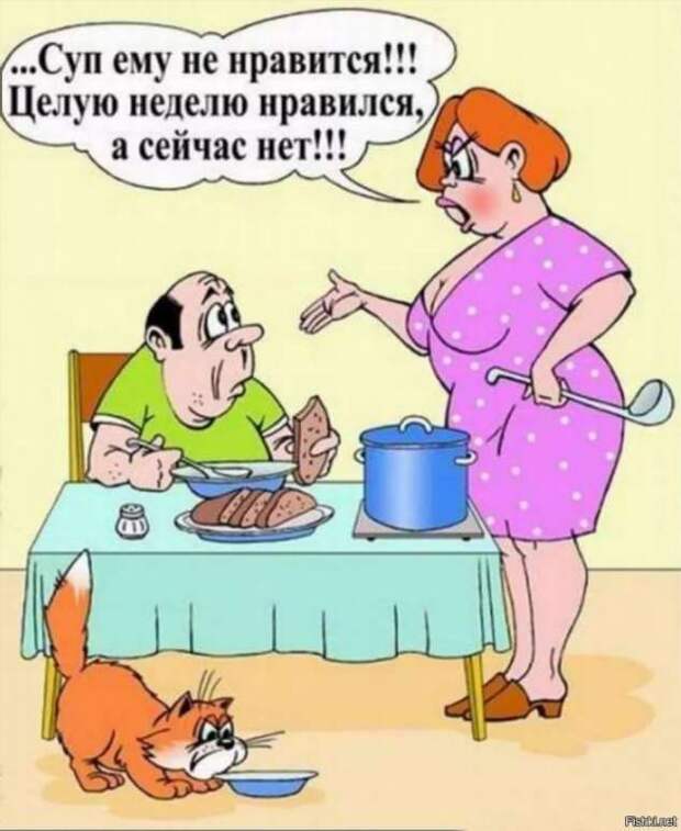 Неадекватный юмор из социальных сетей. Подборка chert-poberi-umor-chert-poberi-umor-45140625062020-2 картинка chert-poberi-umor-45140625062020-2