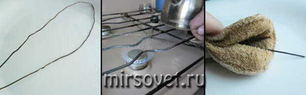 проволока для каффа