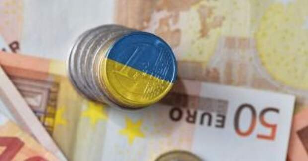 В Украине ожидают макрофинансовую помощь от ЕС при поддержке МВФ