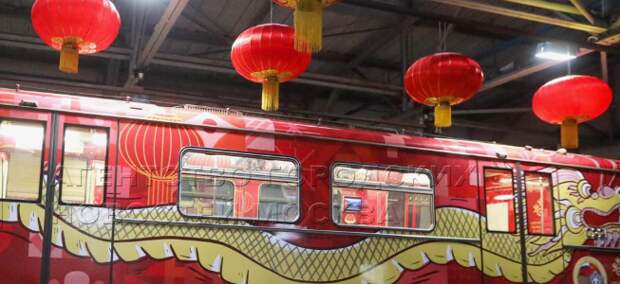 Поезд в китайском стиле запустили по синей ветке через «Пятницкое шоссе»