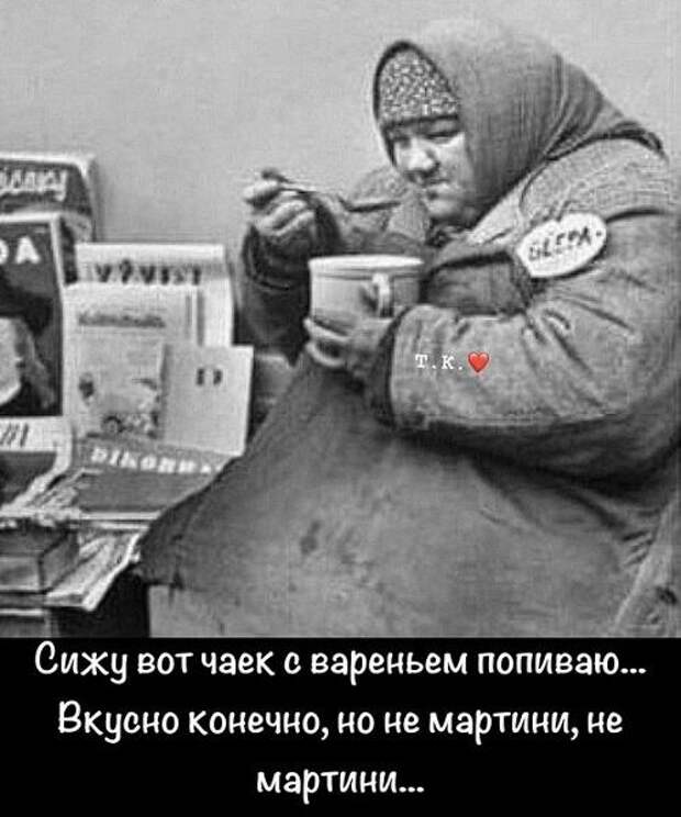 Свежие мемы на сегодняшний день (четверг)