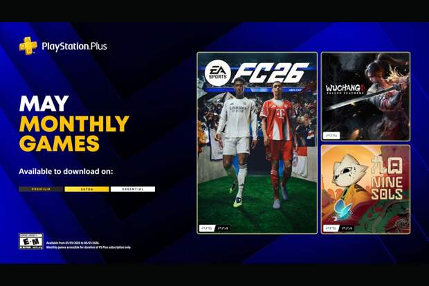 Sony подарит EA Sports FC 26 и еще две игры пользователям PlayStation Plus
