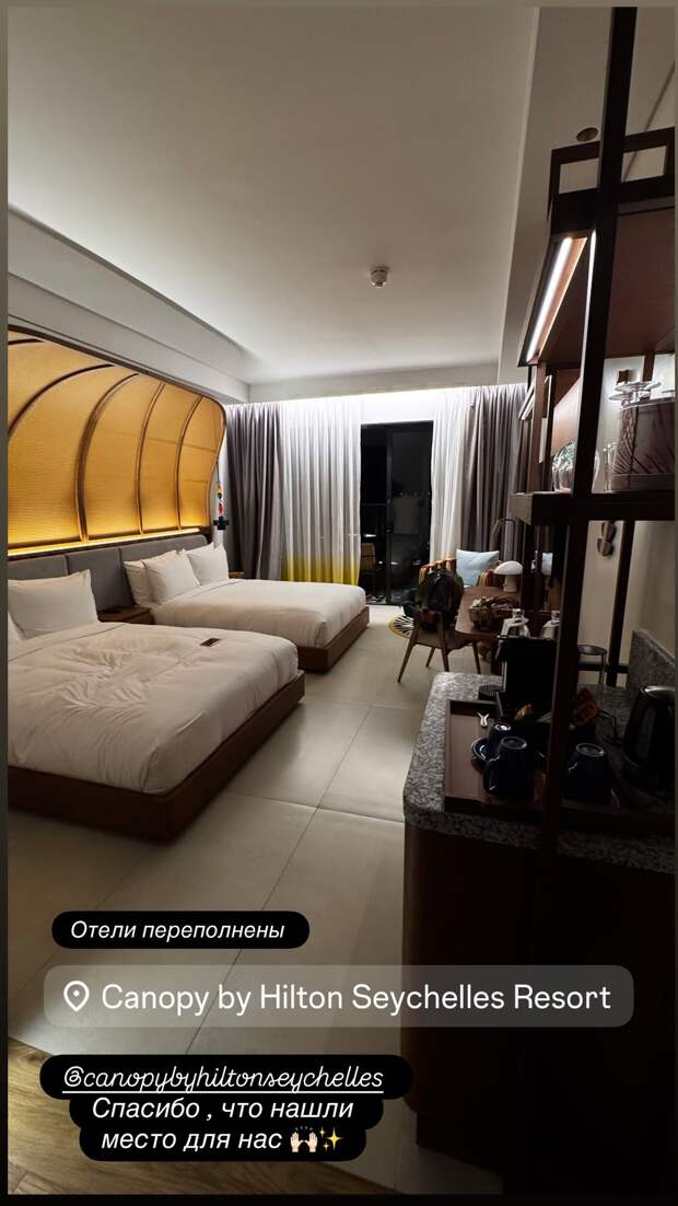 Звезда «Уральских пельменей» не может вернуться домой с Сейшел