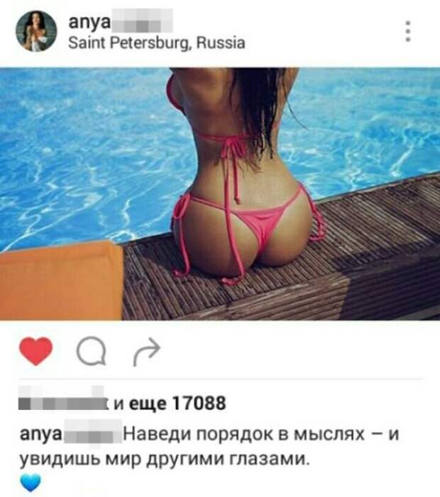 «Философы» нашего времени (9 скриншотов) «Философы» нашего времени (9 скриншотов)