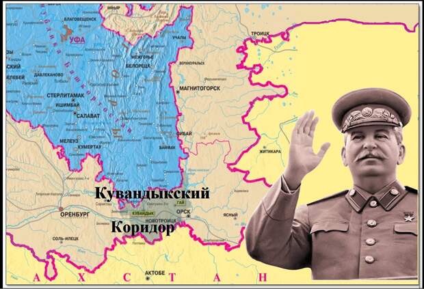 Оренбургская область и «Кувандыкский коридор» (изображение взято из открытых источников)