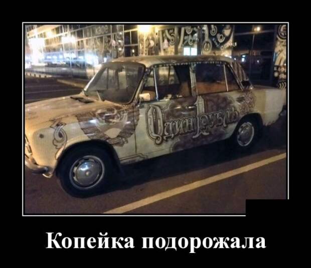 Демотиваторы (30 фото)