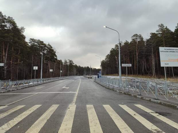 Под Новосибирском открылось движение по эстакаде к СКИФ