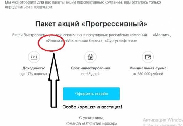Мой брокер обкакался сегодня!