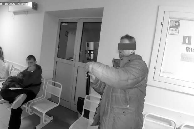 Пациент устроил скандал из-за того, что его попросили представиться