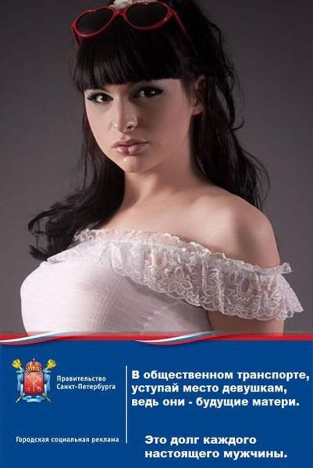 Двигатель торговли 92.