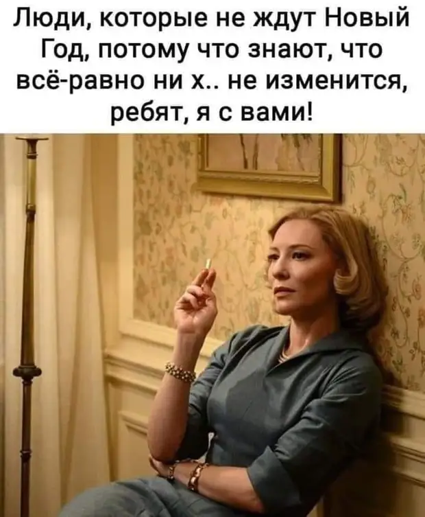 Настоящий отпуск - это когда ты покупаешь новые шорты и панамку, а не новый ламинат время, самогона, открывает, огнетушитель, хочешь, женщины, очень, убрал, директор, своего, отказыватьНовый, собрать, Короче, утренний, допить, протереть, посуду, кабинета, помыть, игрушки