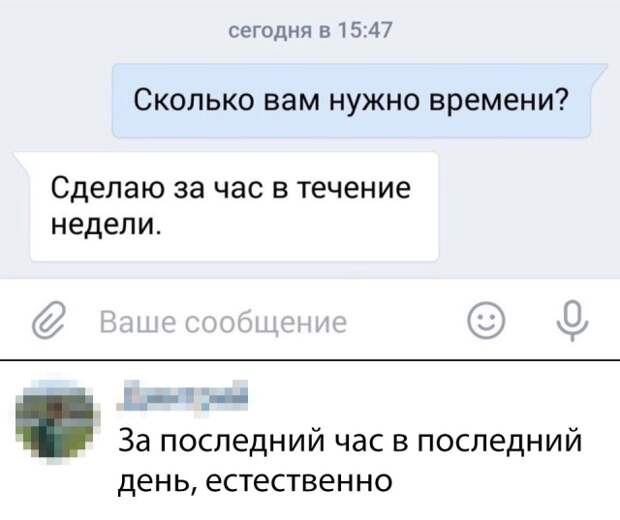 Подборка картинок. Вечерний выпуск (24 фото)