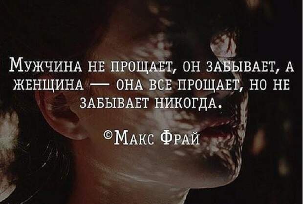 Мудрые цитаты, которые должна знать каждая женщина