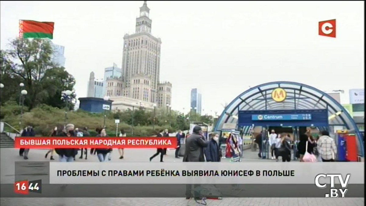Троллинг от Лукашенко