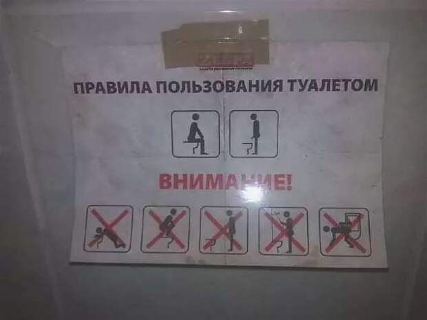 Предупреждающие таблички. Прикольные. Подборкаchert-poberi-tablichki-56570616062020-15 картинка chert-poberi-tablichki-56570616062020-15