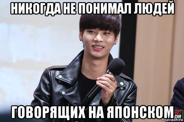 Японцы по ходу собрались в Россию на похороны