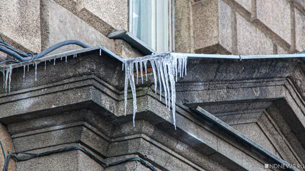 На Южном Урале температура на улице подскочит с -26 до +4 градусов