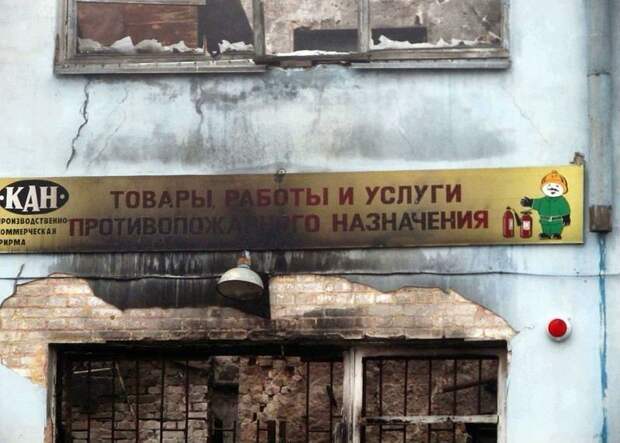 Реклама, которая точно привлечет ваше внимание Реклама, которая точно привлечет ваше внимание