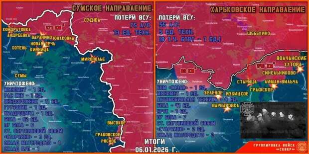 Обстановка в Курском приграничье на утро