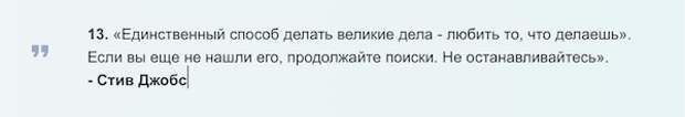25 цитат, которые помогут вам обрести силы, и отыскать красоту скрытую во тьме!4