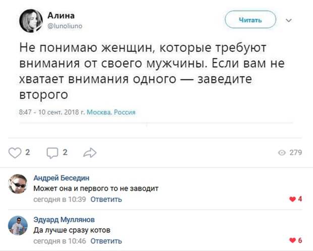 Юмор и комментарии из социальных сетей (25 скриншотов)