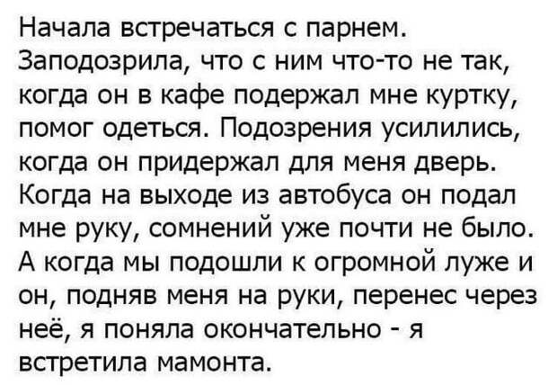 Реально смешные истории от пользователей Интернета – для вашей улыбки