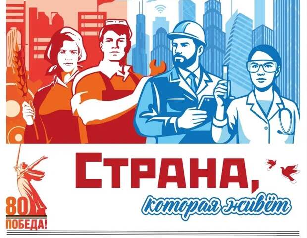 Хроники Тамбовской области можно прочесть в мобильном приложении «Хорошие новости»