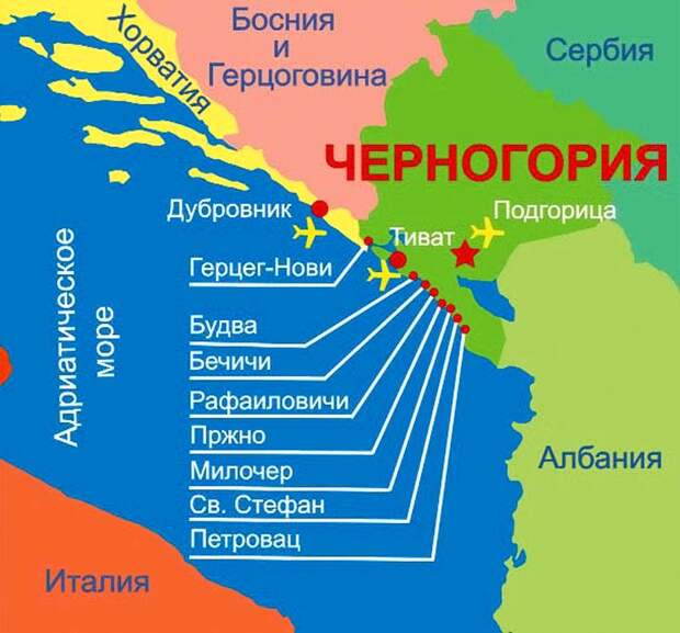 Министерство иностранных дел Черногории вечером 29 сентября объявило шестерых дипломатов посольства РФ, аккредитованных в...