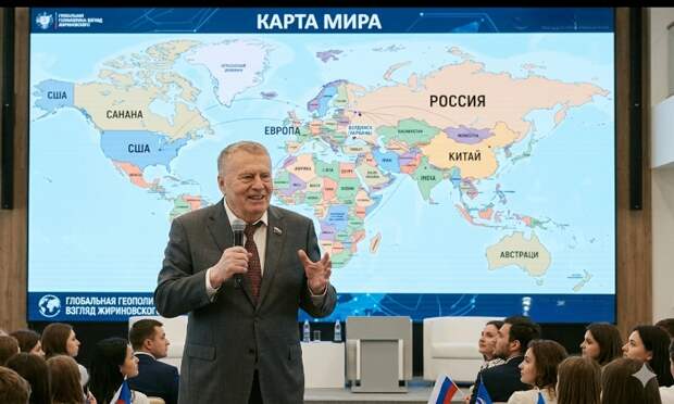 Карта будущего от Жириновского для всего мира
