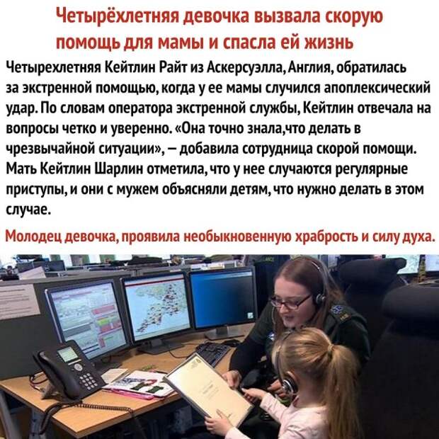 Доброта, которой нам так не хватает в ежедневных новостях Доброта, которой нам так не хватает в ежедневных новостях