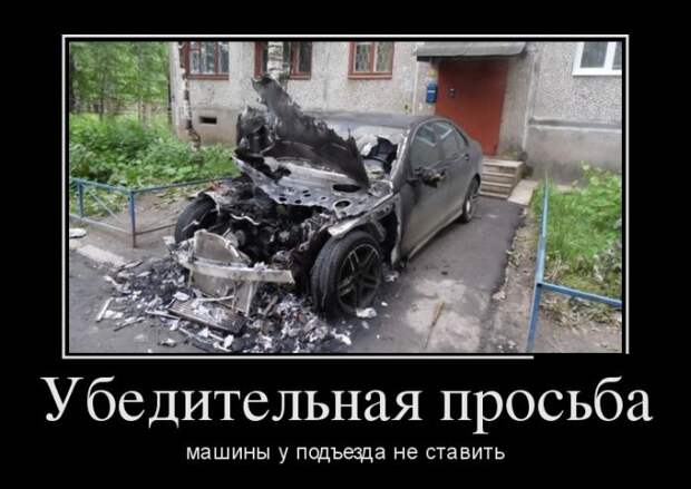 Демотиваторы демотиваторы, юмор