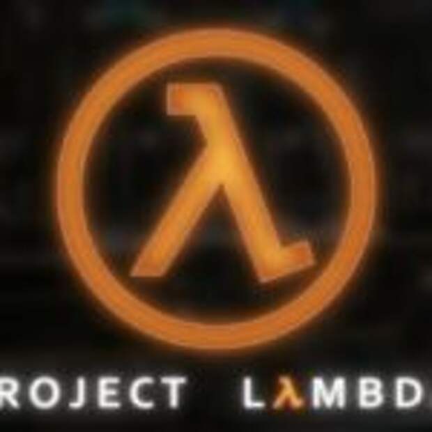 Half-Life на UE4  