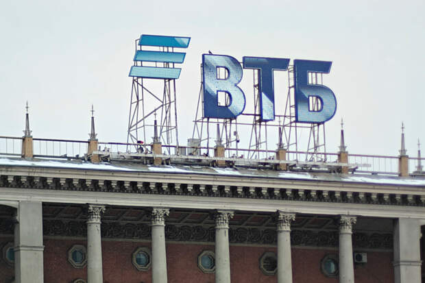 ВТБ снизил стоимость кредитов наличными в среднем на 3 процентных пункта