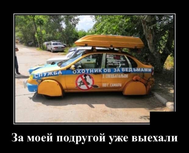 Самые новые демотиваторы  (30 фото)