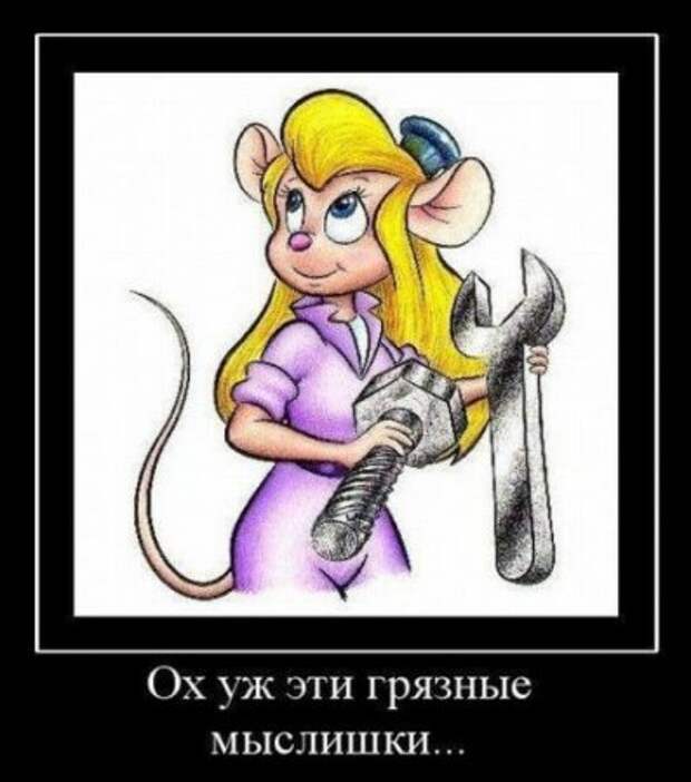 Очередная порция демотиваторов новых и смешных!